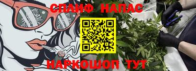 марки nbome Заводоуковск