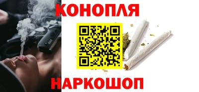 гидропоника Жуковский