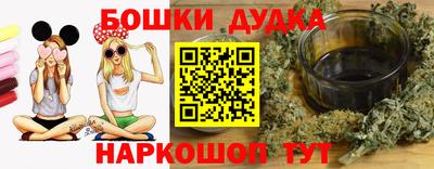 дурь Заволжье
