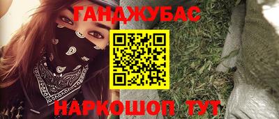 гашишное масло Ликино-Дулёво