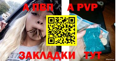 дурь Заволжье