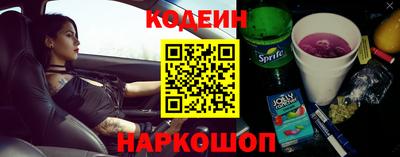 дурь Заволжье