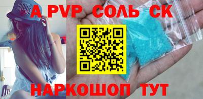 дурь Заволжье
