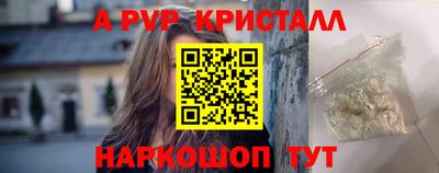 дурь Заволжье