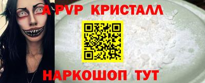 гидропоника Жуковский