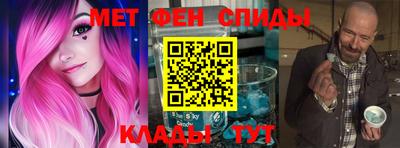 марки nbome Заводоуковск