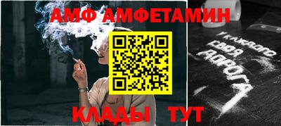 гидропоника Жуковский