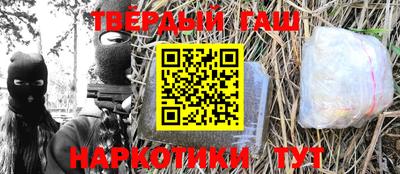 гидропоника Жуковский