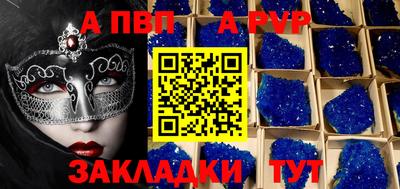 гидропоника Жуковский