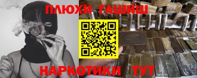 марки nbome Заводоуковск