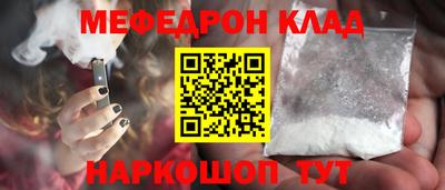 стаф Наро-Фоминск