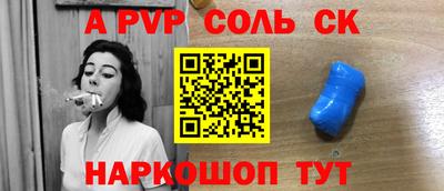 дурь Заволжье