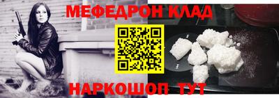 дурь Заволжье