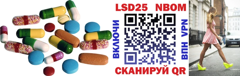LSD-25 экстази ecstasy Котельники