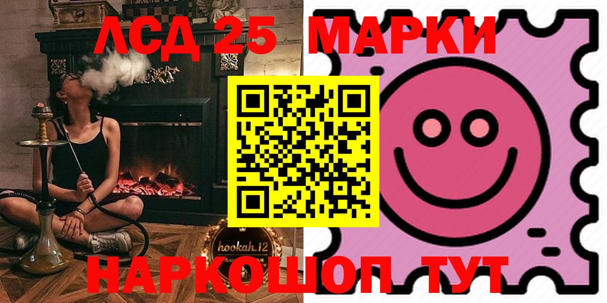 Котельники  ЛСД экстази кислота  Вход с VPN  Лсд 25 экстази кислота 