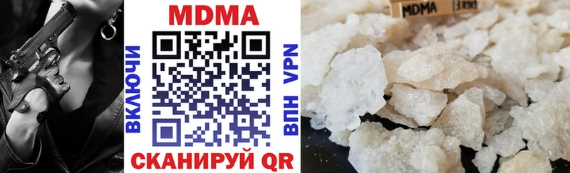 MDMA молли  купить   Котельники 