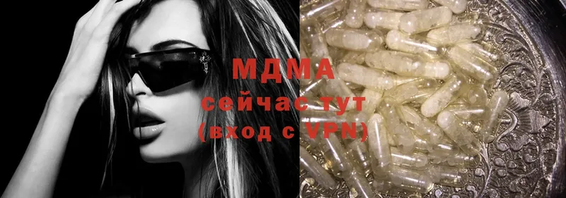 сколько стоит  Котельники  blacksprut tor  МДМА crystal 