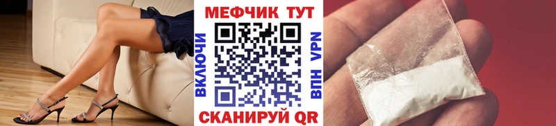 МЯУ-МЯУ mephedrone  Котельники 