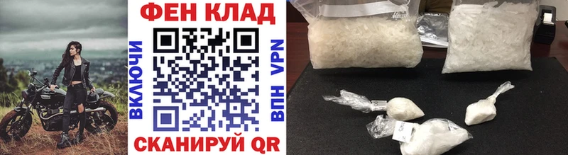 mega маркетплейс как найти Котельники МЕТАМФЕТАМИН Methamphetamine