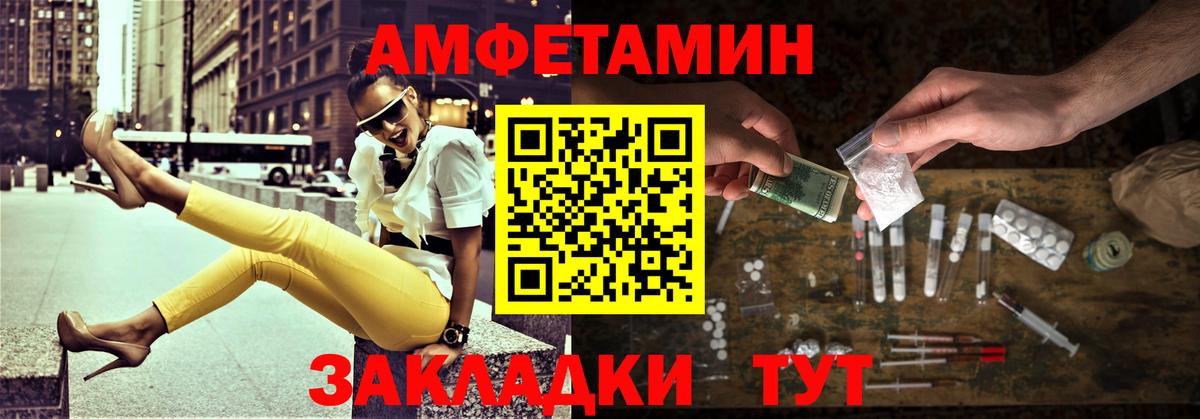 Котельники  Первитин Methamphetamine  Первитин  Вход с VPN  Первитин Methamphetamine 