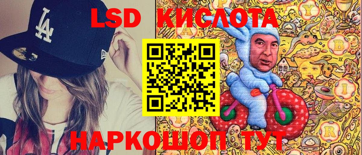 Марки N-bome 1500мкг  Вход с VPN  даркнет сайт  Котельники 