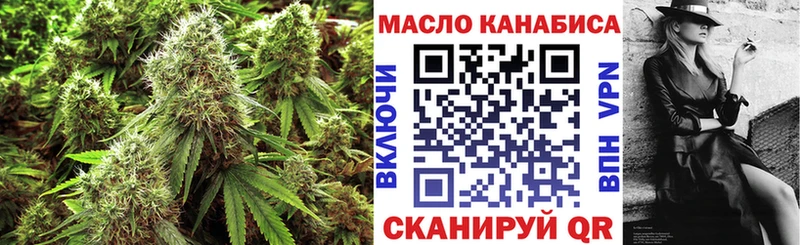 ТГК концентрат  omg рабочий сайт  Котельники 