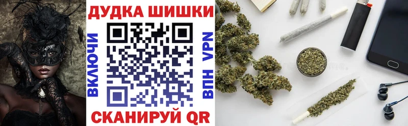 МАРИХУАНА AK-47 Котельники