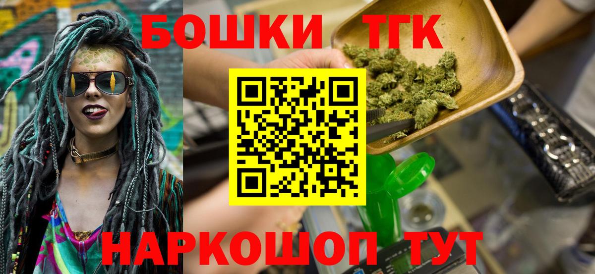 Канабис сатива Котельники