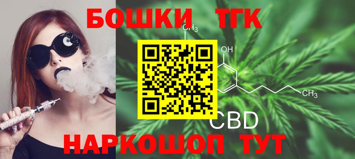 Котельники  Гашиш  Cocaine  Вход с VPN  Вейп ТГК  Канабис  Амфетамин кристаллы  Меф кристаллы 